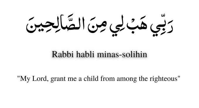 Dua for children protection in English