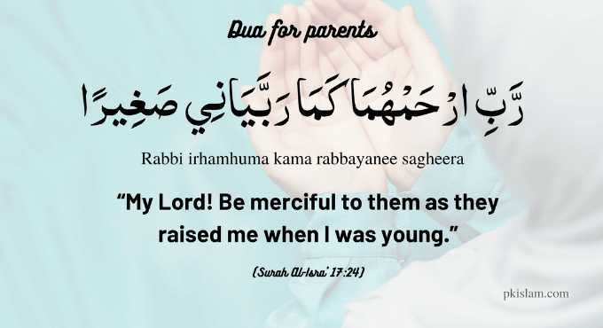 Dua for parent’s health and long life