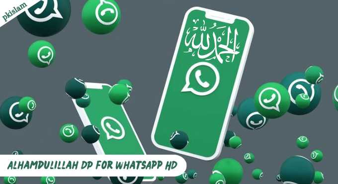 Alhamdulillah DP for WhatsApp HD Beautiful Images
