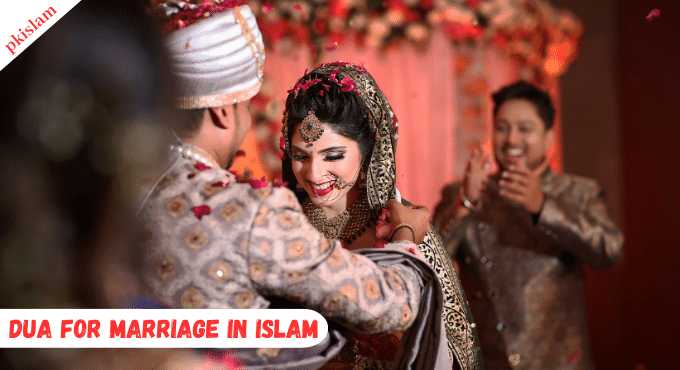 Dua For Marriage In Islam for Newly Married Couple