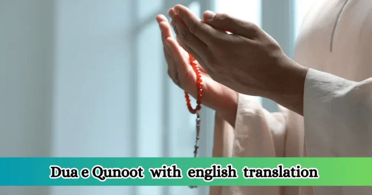 Dua e Qunoot with english translation