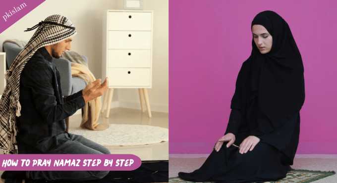 How to Pray Namaz step by step for Male and Female