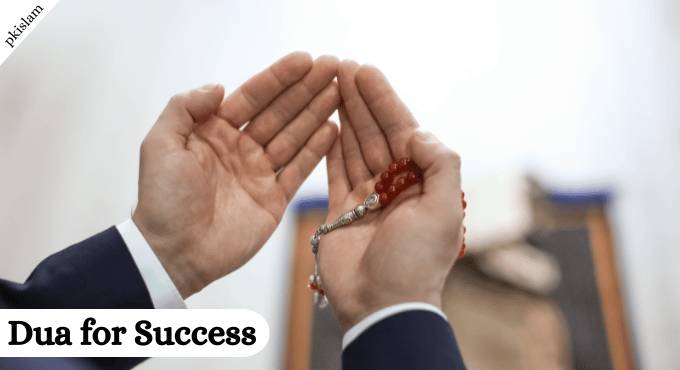 5 Best Dua for Success in everything