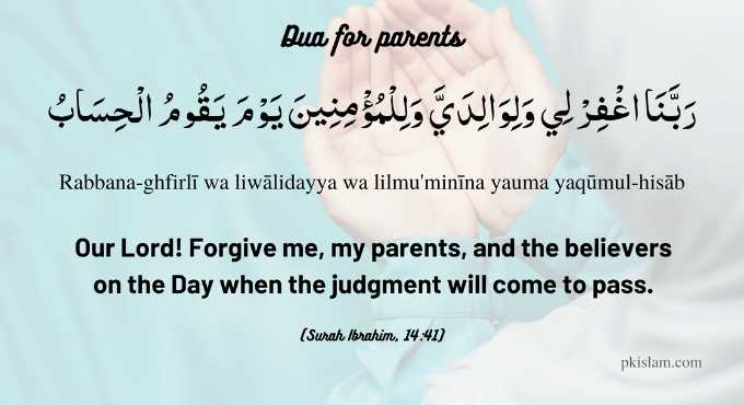 Dua for forgiveness for parents