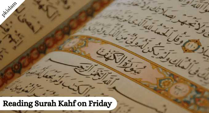Reading Surah Kahf on Friday In the light of Hadiths