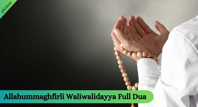 Allahummaghfirli Waliwalidayya Full Dua in Arabic and English