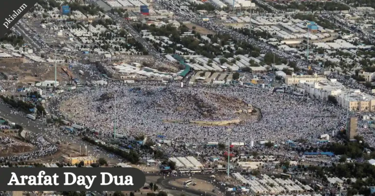 Arafat Day Dua With Meaning In English