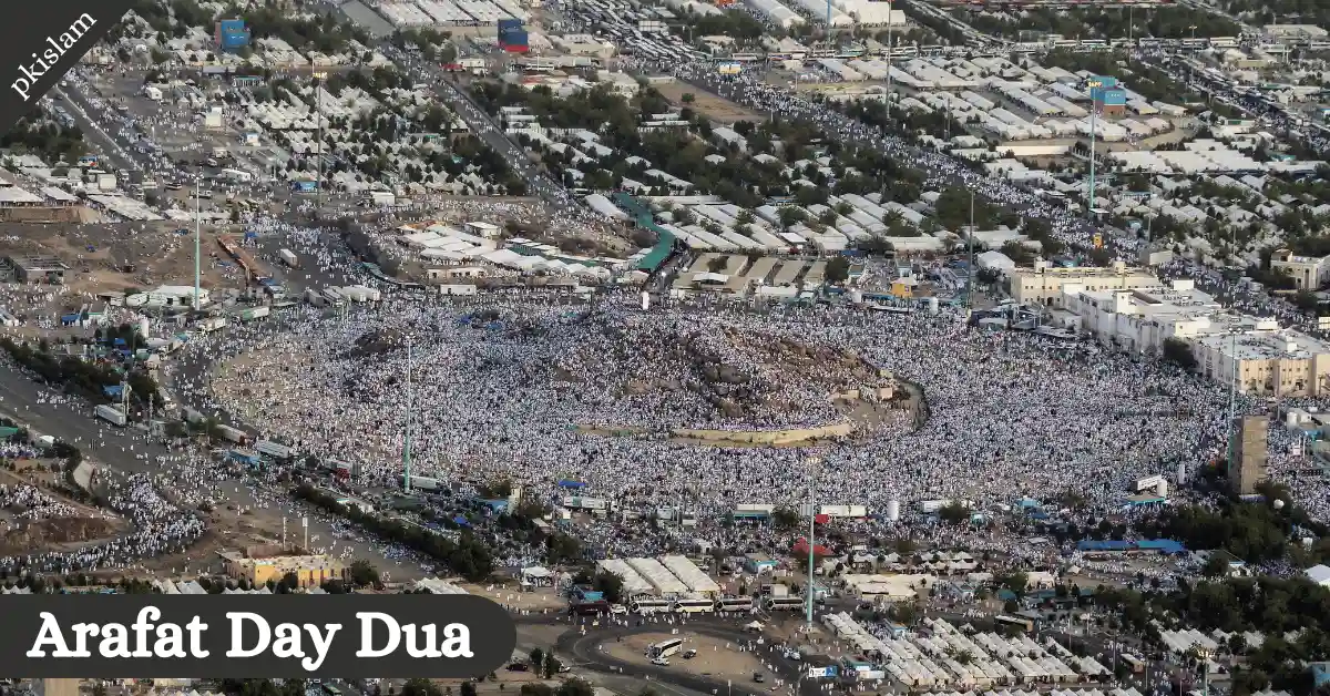 Arafat Day Dua With Meaning In English