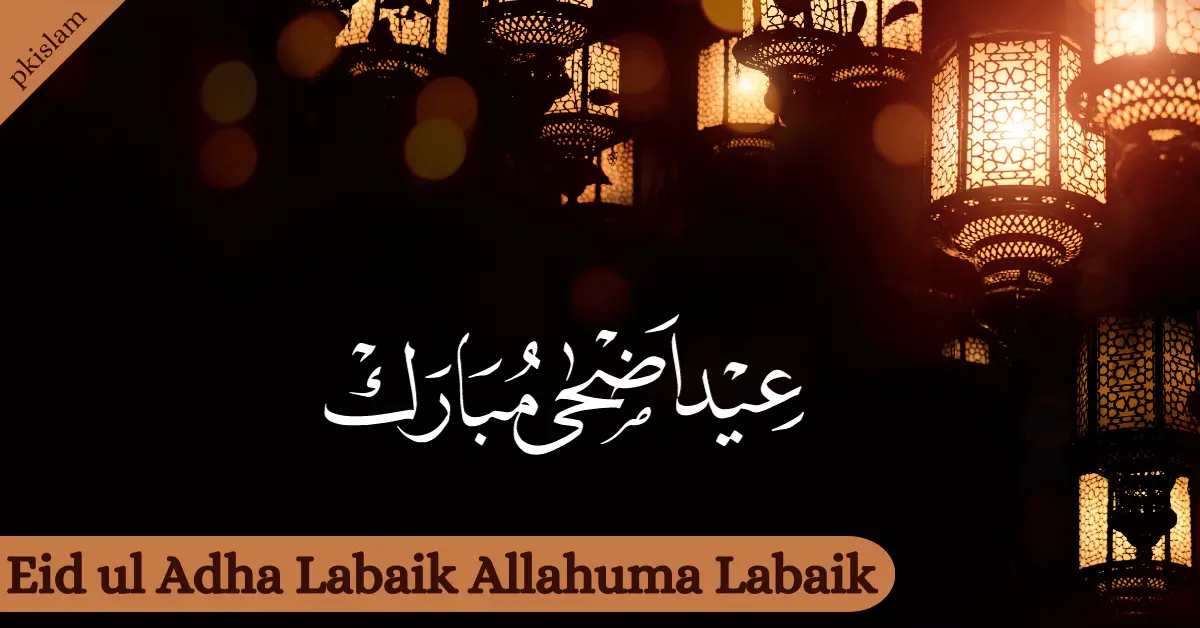 Eid ul Adha & Labaik Allahuma Labaik Meaning in English