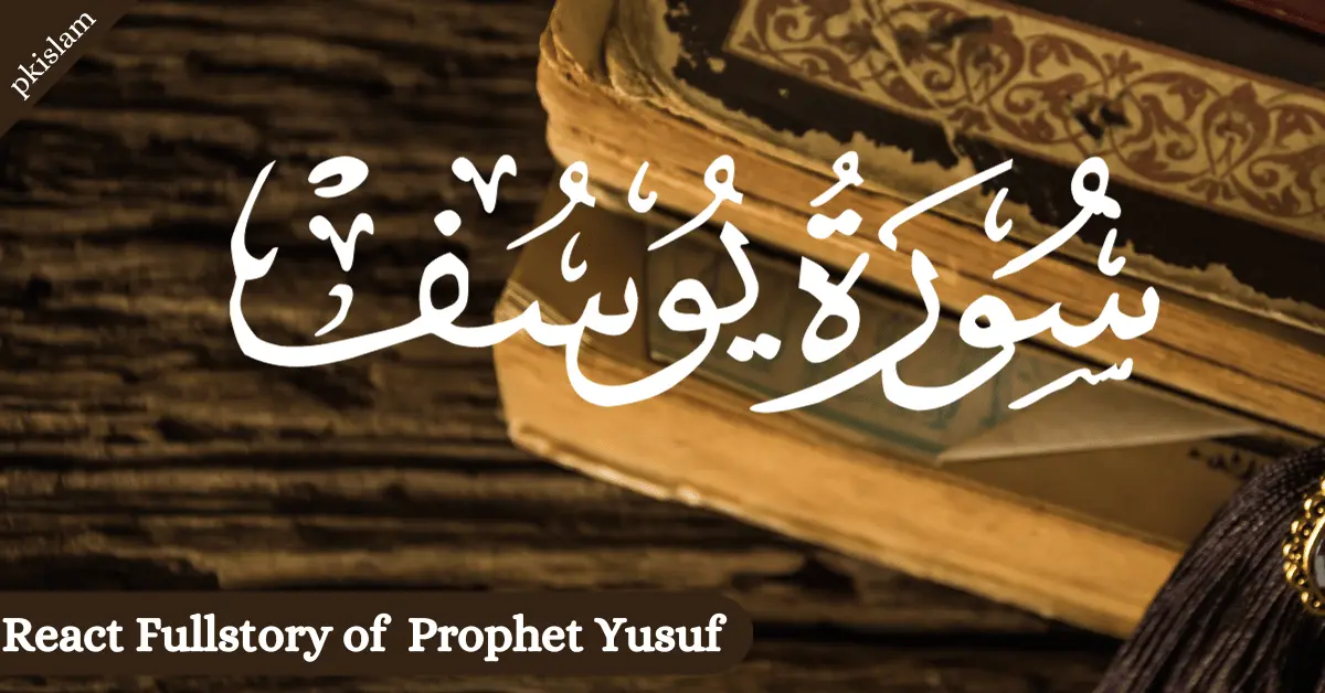 React Fullstory of Prophet Yusuf