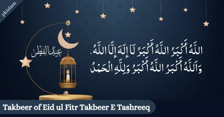Takbeer of Eid ul Fitr Takbeer E Tashreeq in English
