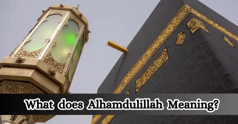 What does Alhamdulillah Meaning
