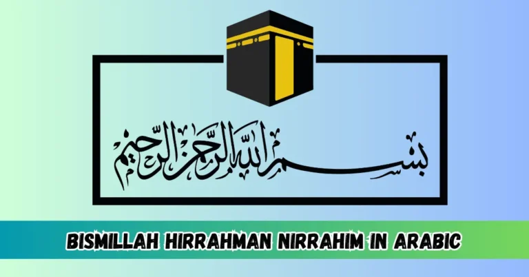 Bismillah Hirrahman Nirrahim in Arabic